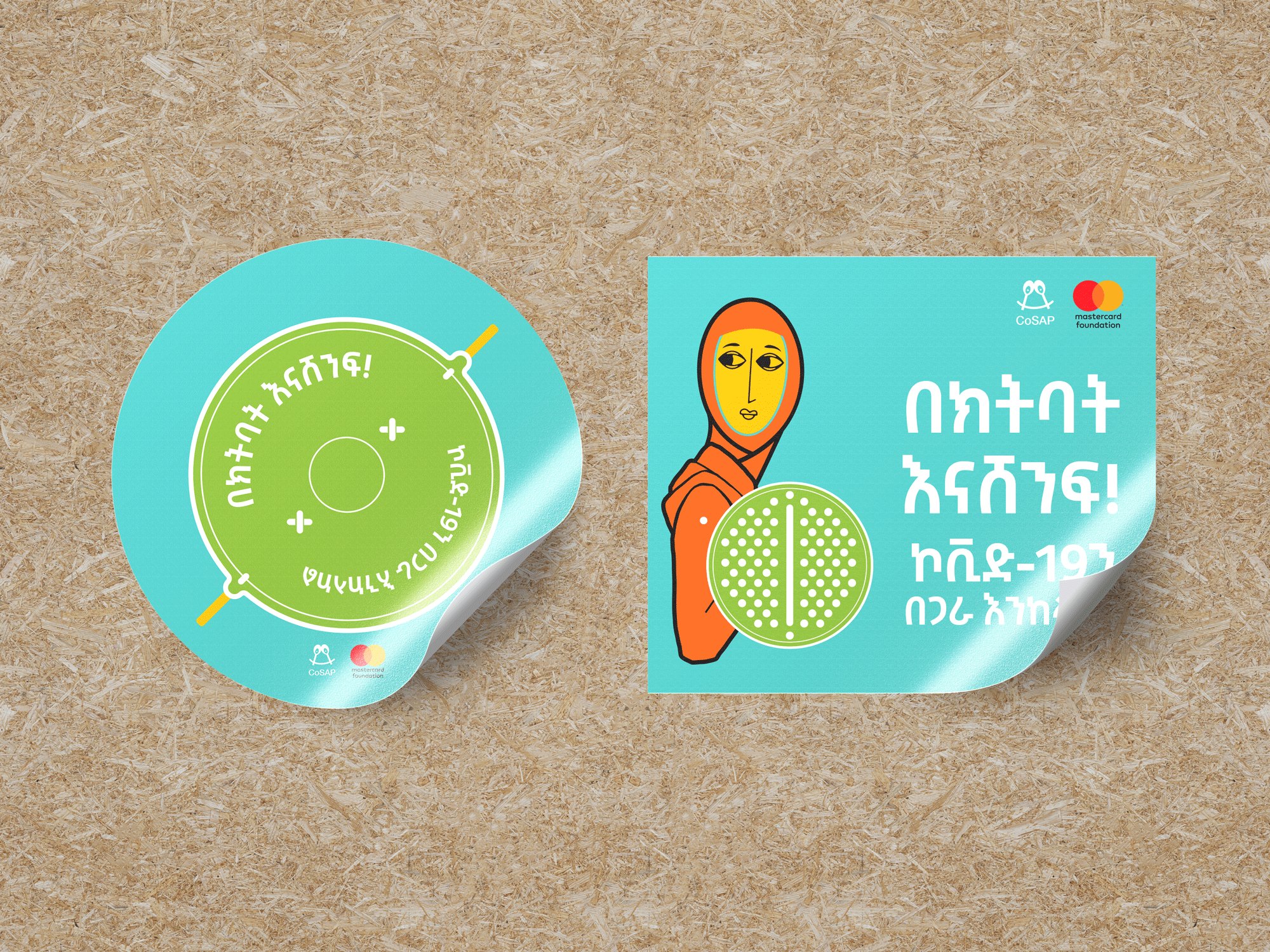 Round and square 2023 campaign stickers.