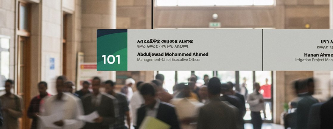 An office door sign: a green brand panel with room number 101 beside bilingual name plates.