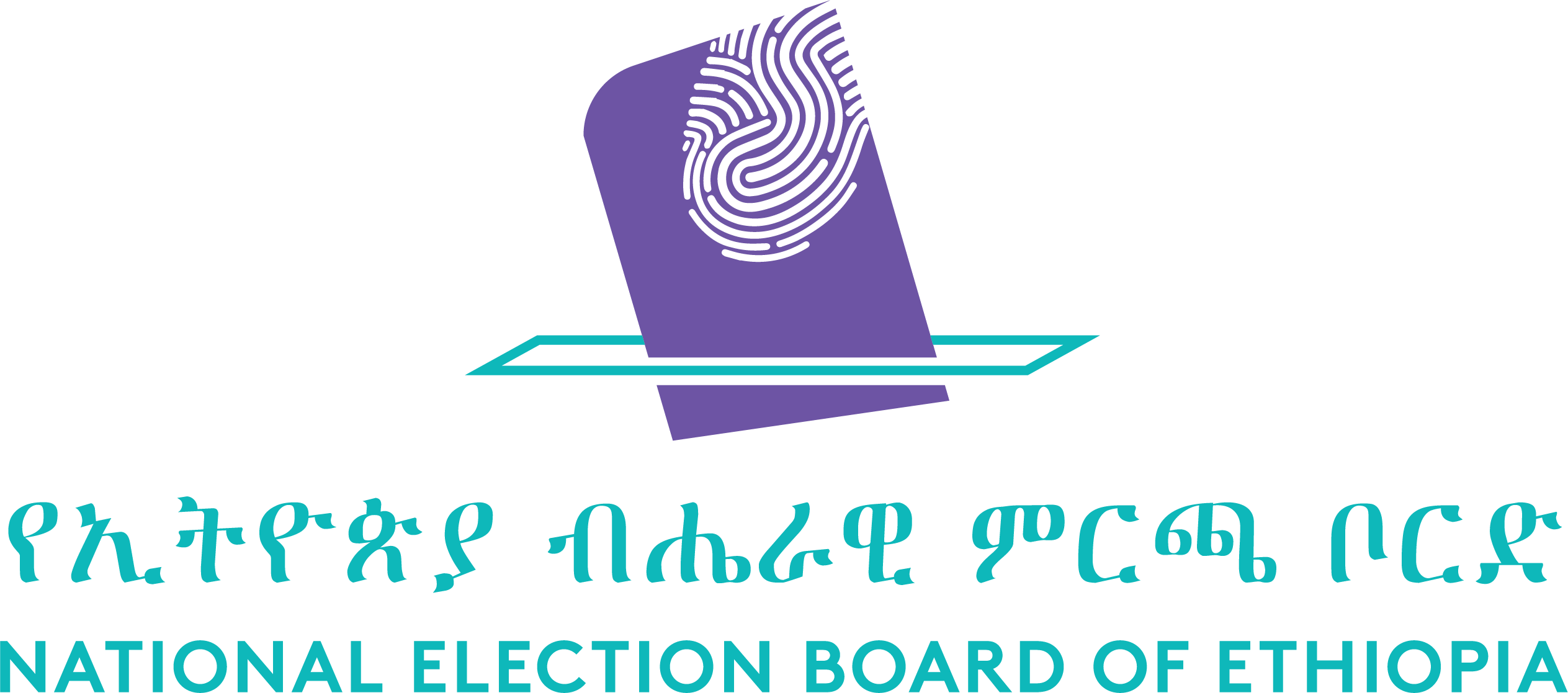 The National Election Board of Ethiopia logo: a purple ballot paper marked with a white fingerprint passing through a turquoise ballot box, above the name in Amharic and English.